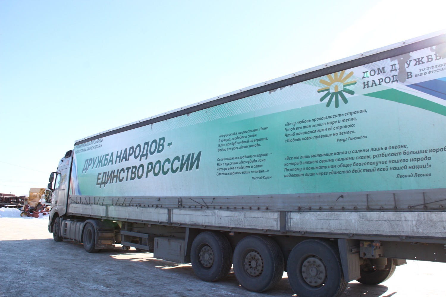 Эдуард Кускарбеков