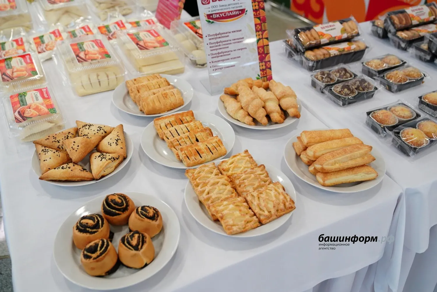 Олег Яровиков  ИА «Башинформ»