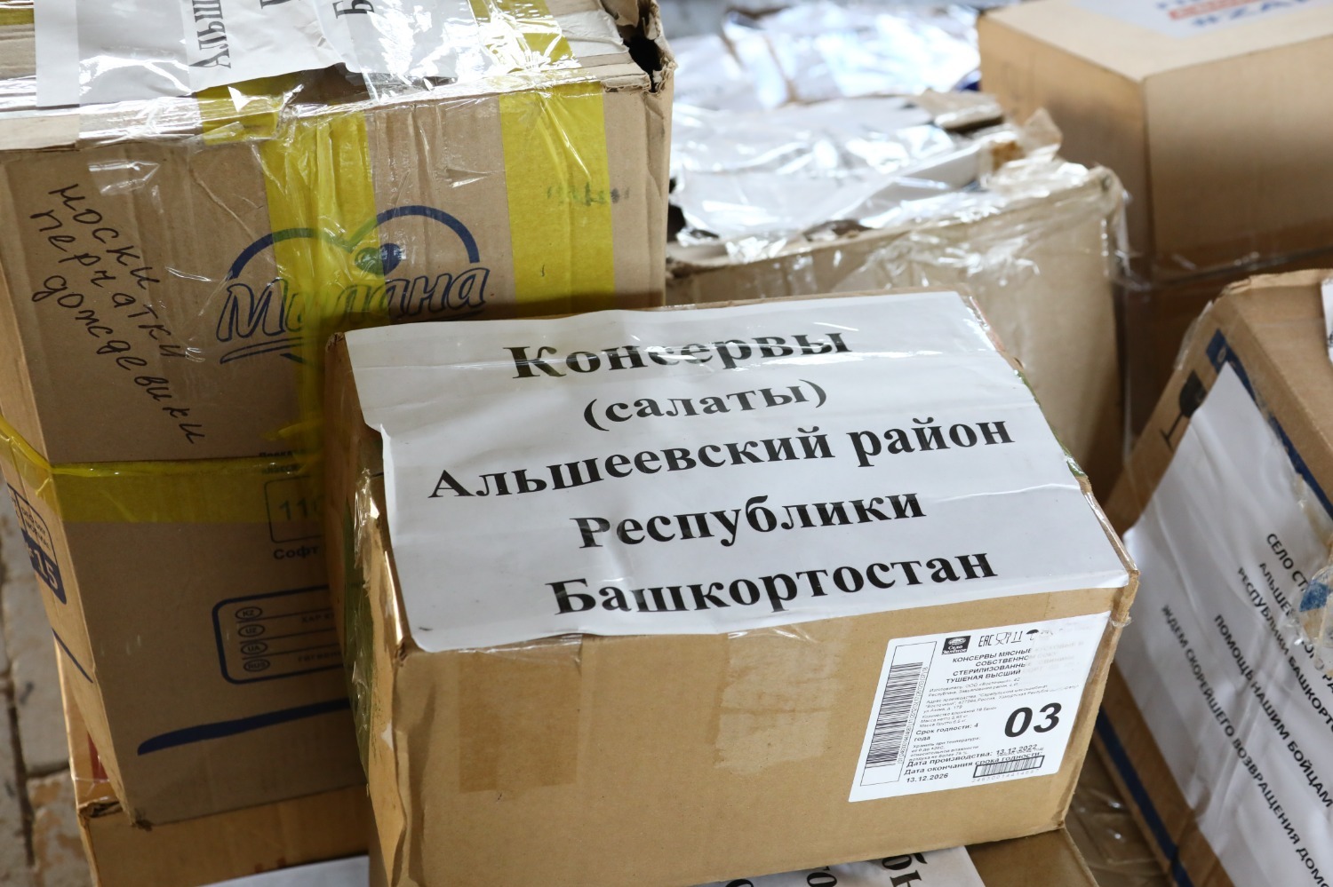 Валерий Шахов