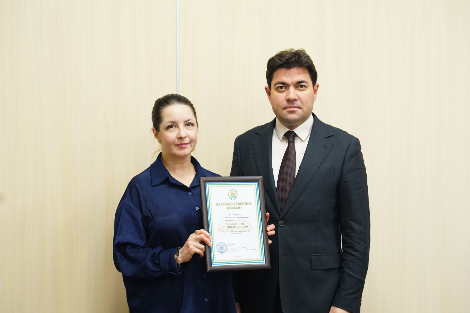 Олег Яровиков  ИА «Башинформ»