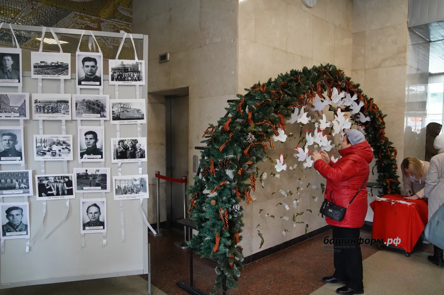 Олег Яровиков ИА Башинформ