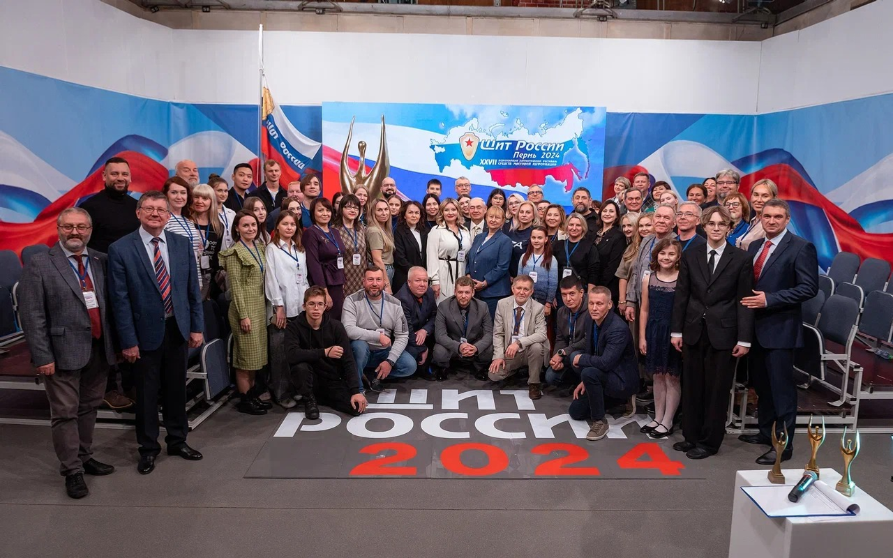 «Щит России-2024»