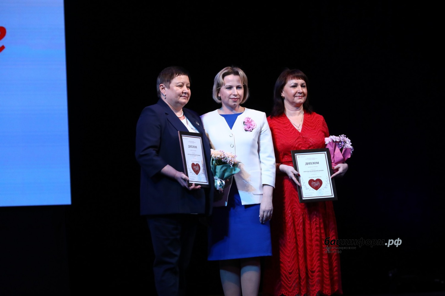 Валерий Шахов ИА Башинформ