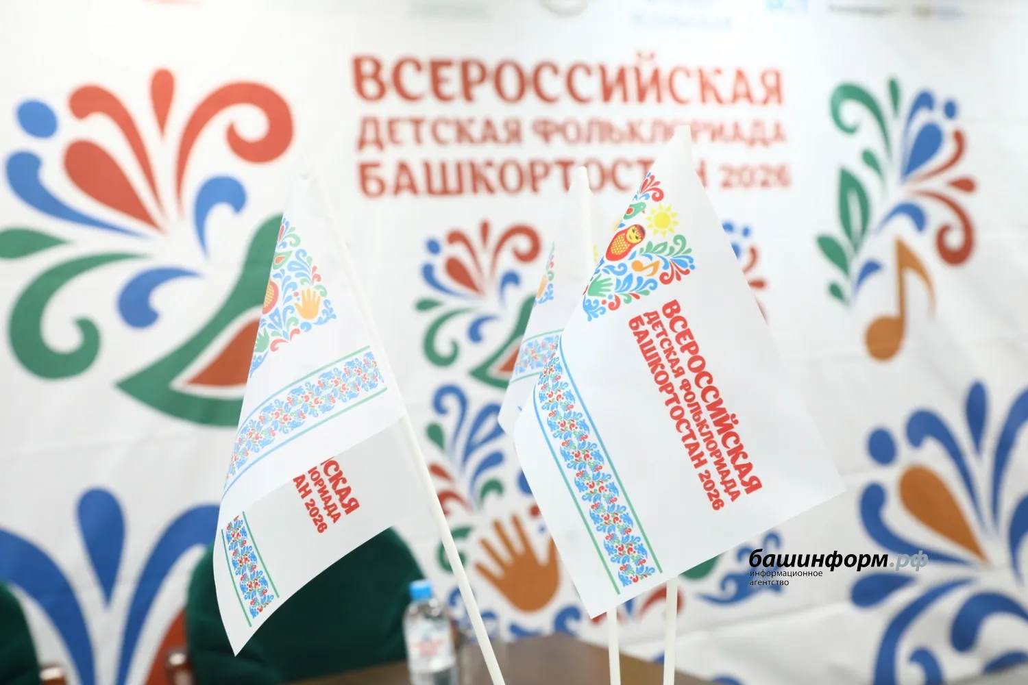 Валерий Шахов ИА Башинформ пресс-конференция