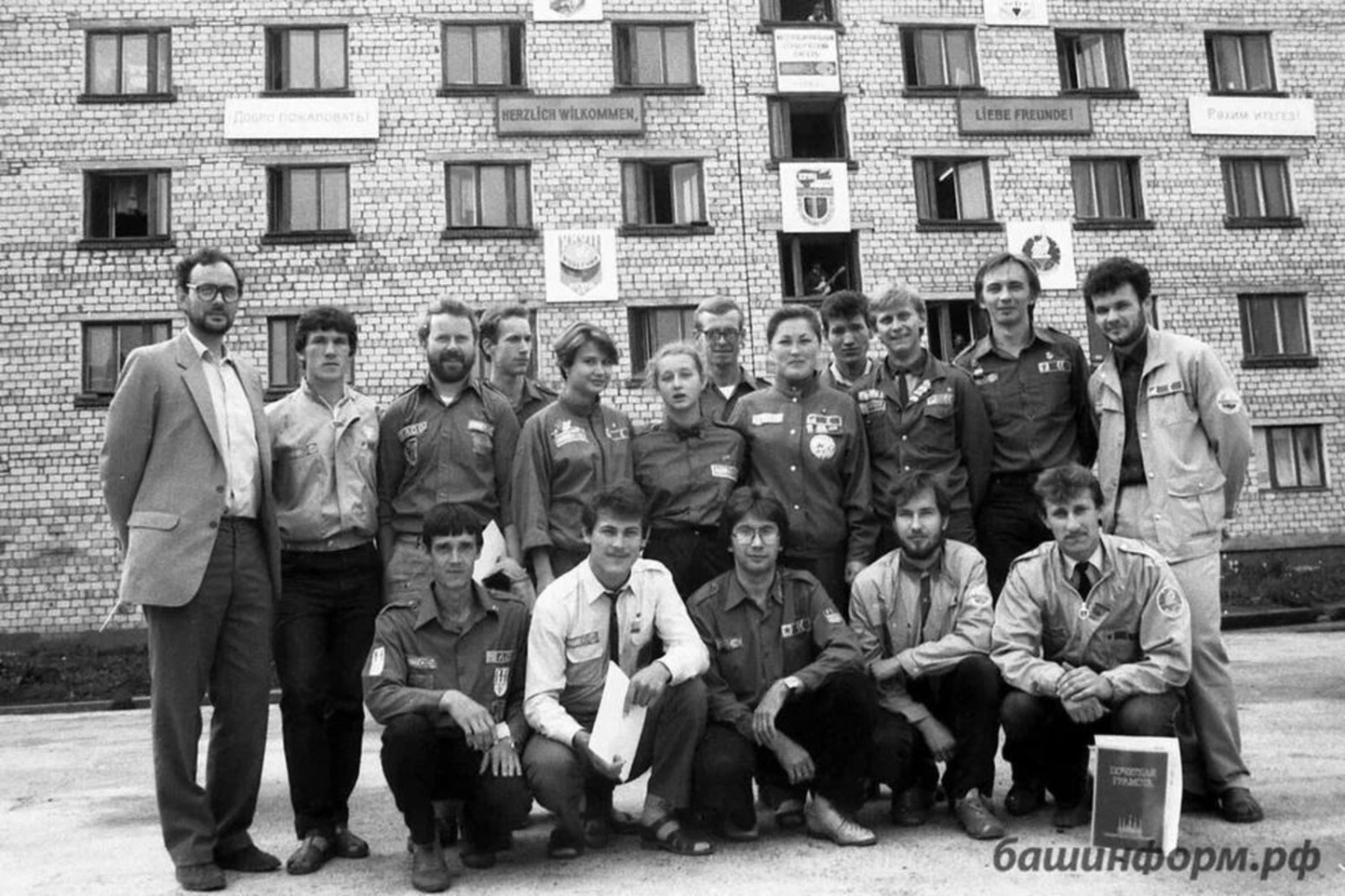 Архив ИА «Башинформ»