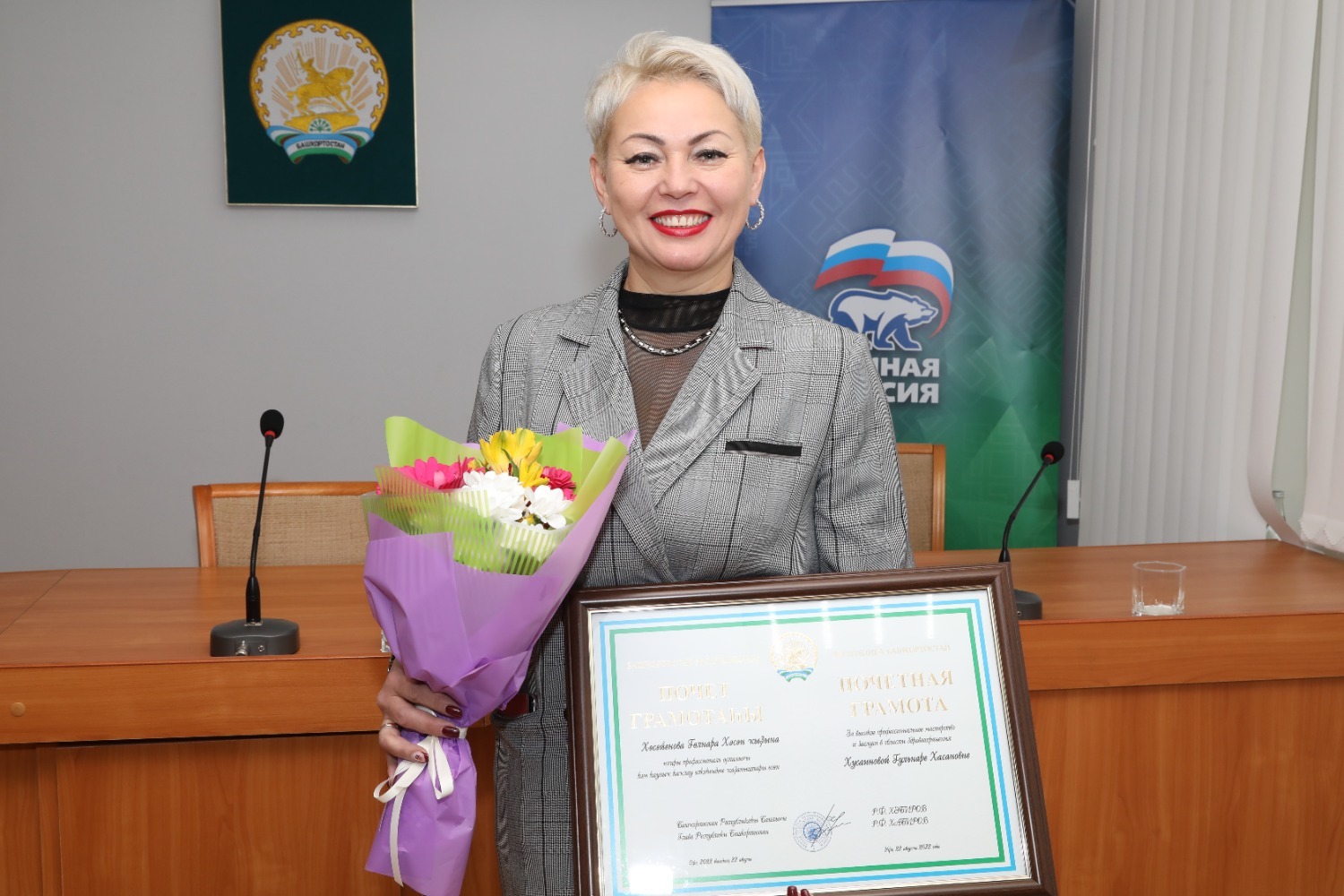 на фото: Гульнара Хусаинова