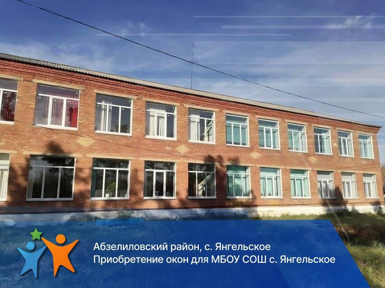 пресс-служба минфин РБ