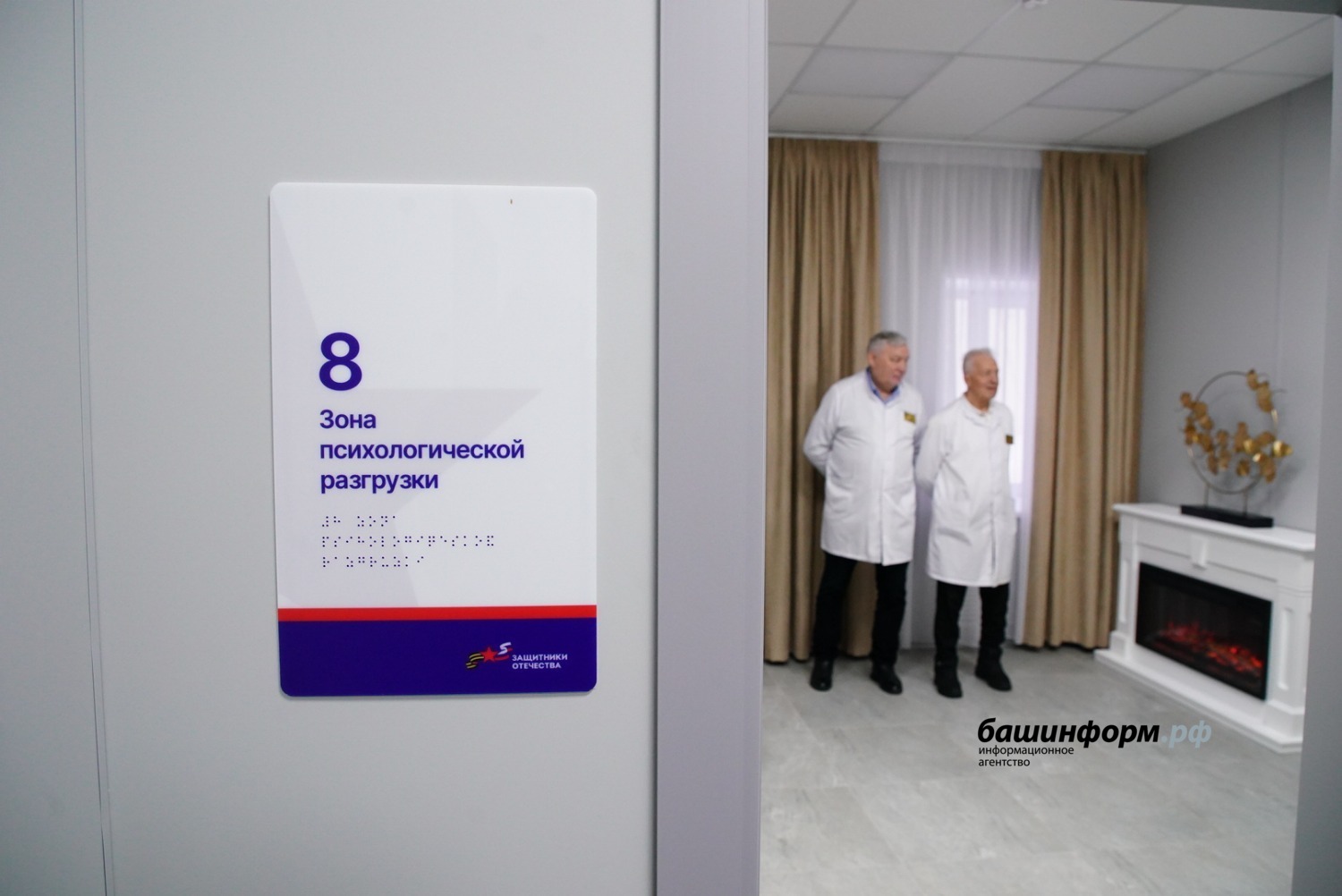 Олег Яровиков  ИА «Башинформ»