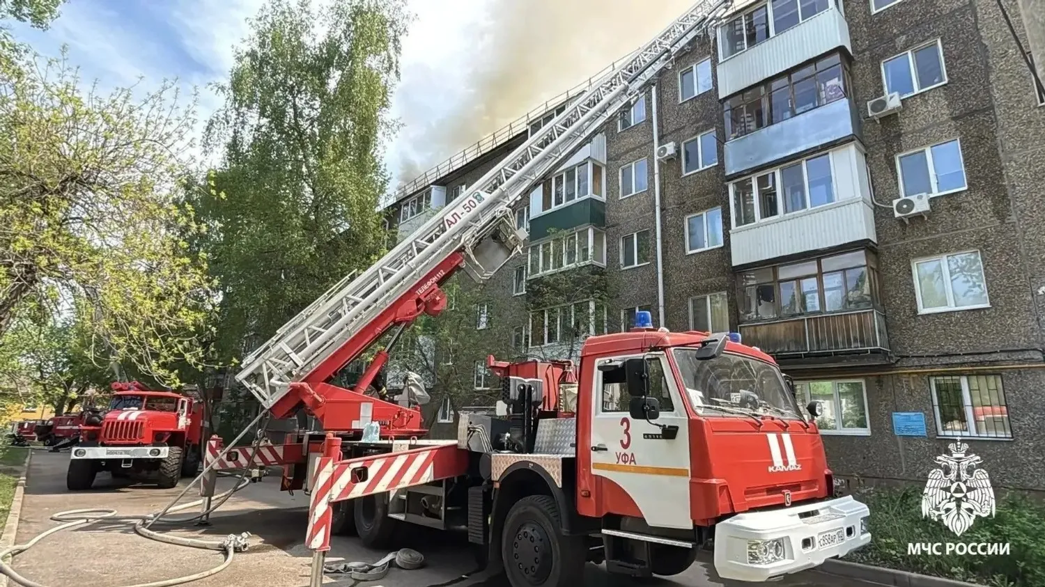 МЧС по РБ Мах