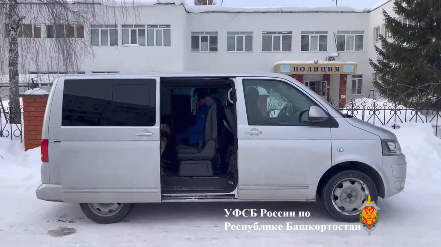 УФСБ по РБ пресс-служба