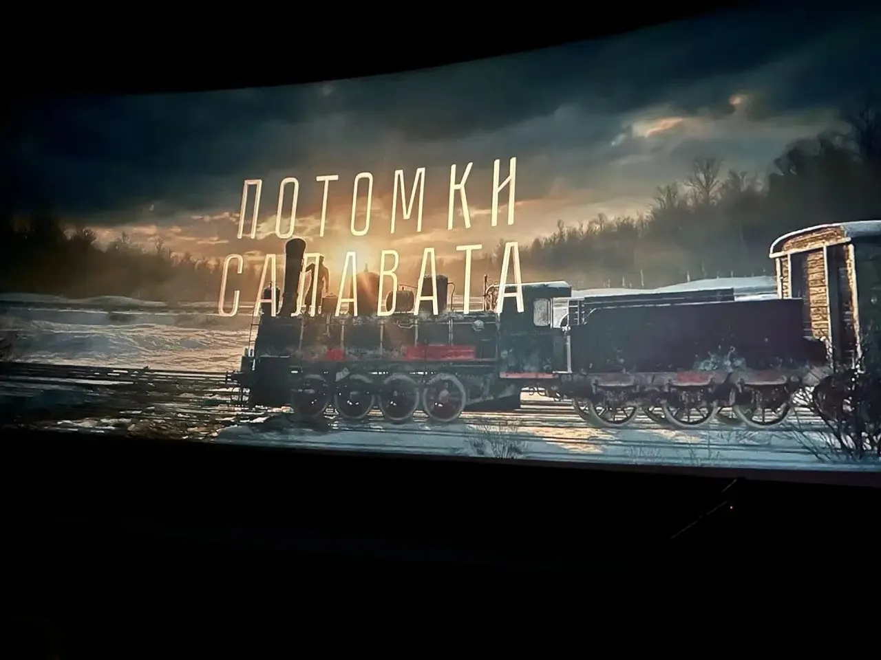 пресс-служба  минкультуры РБ