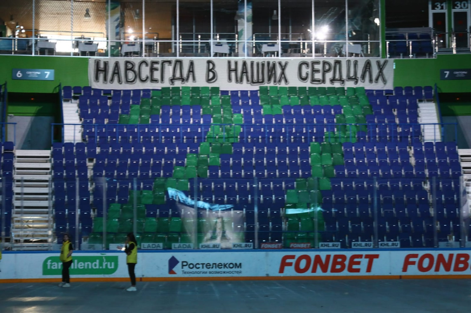 Валерий Шахов