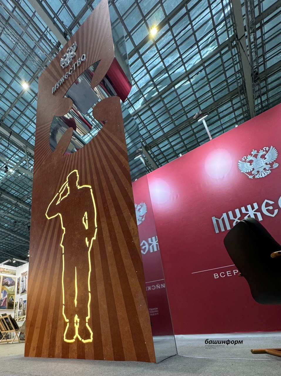 пресс-служба регионального штаба Народного фронта в Республике Башкортостан  социальные сети