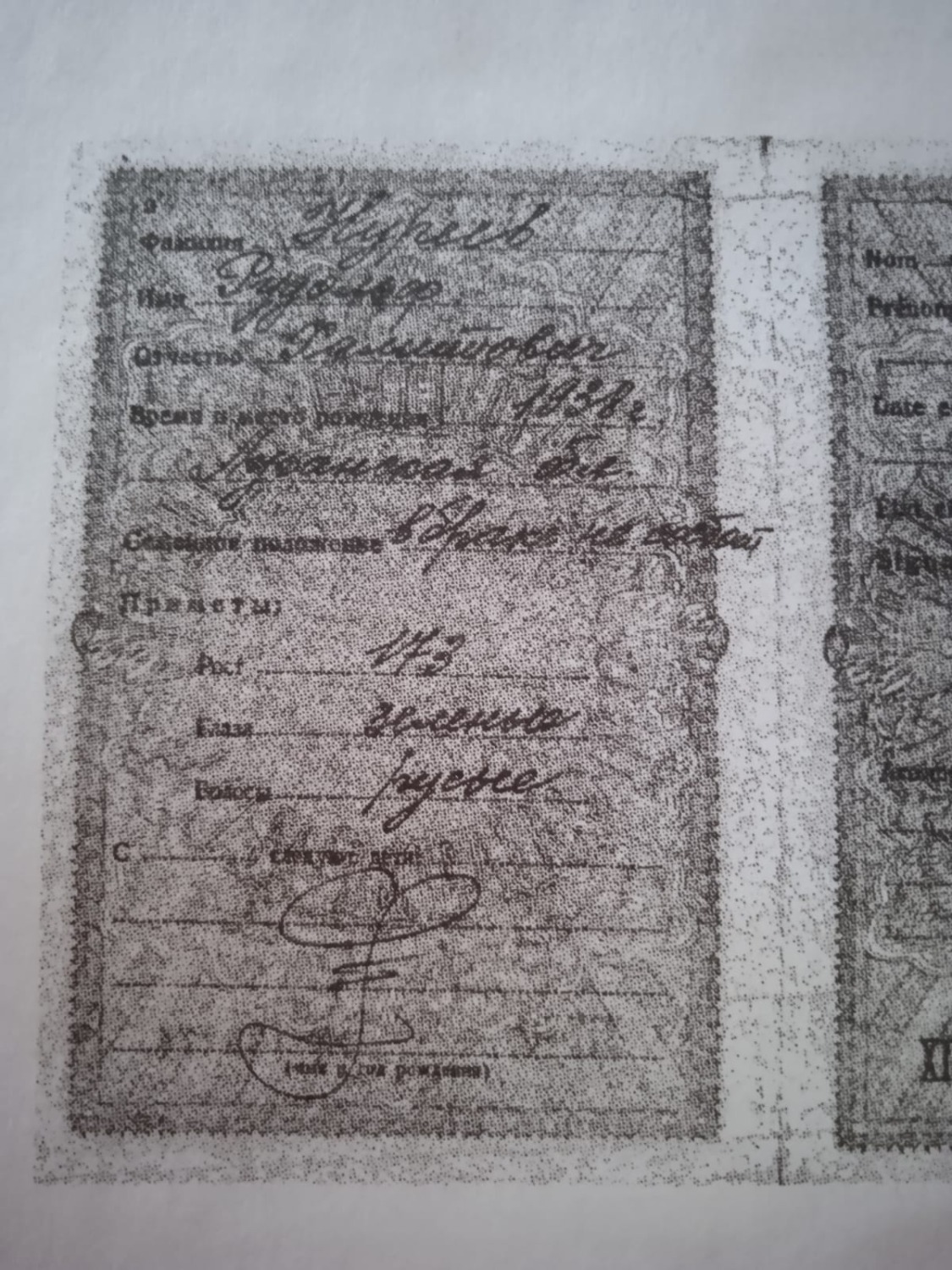 из фотоматериалов книги Ариан Дольфюс "Непокоренный Нуреев", Москва: Рипол классик, 2010.