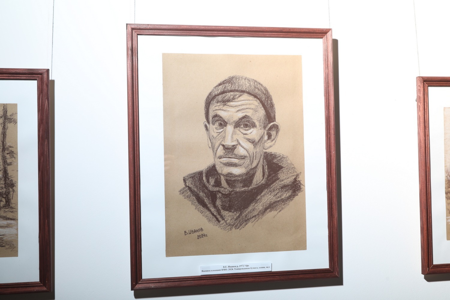 Валерий Шахов