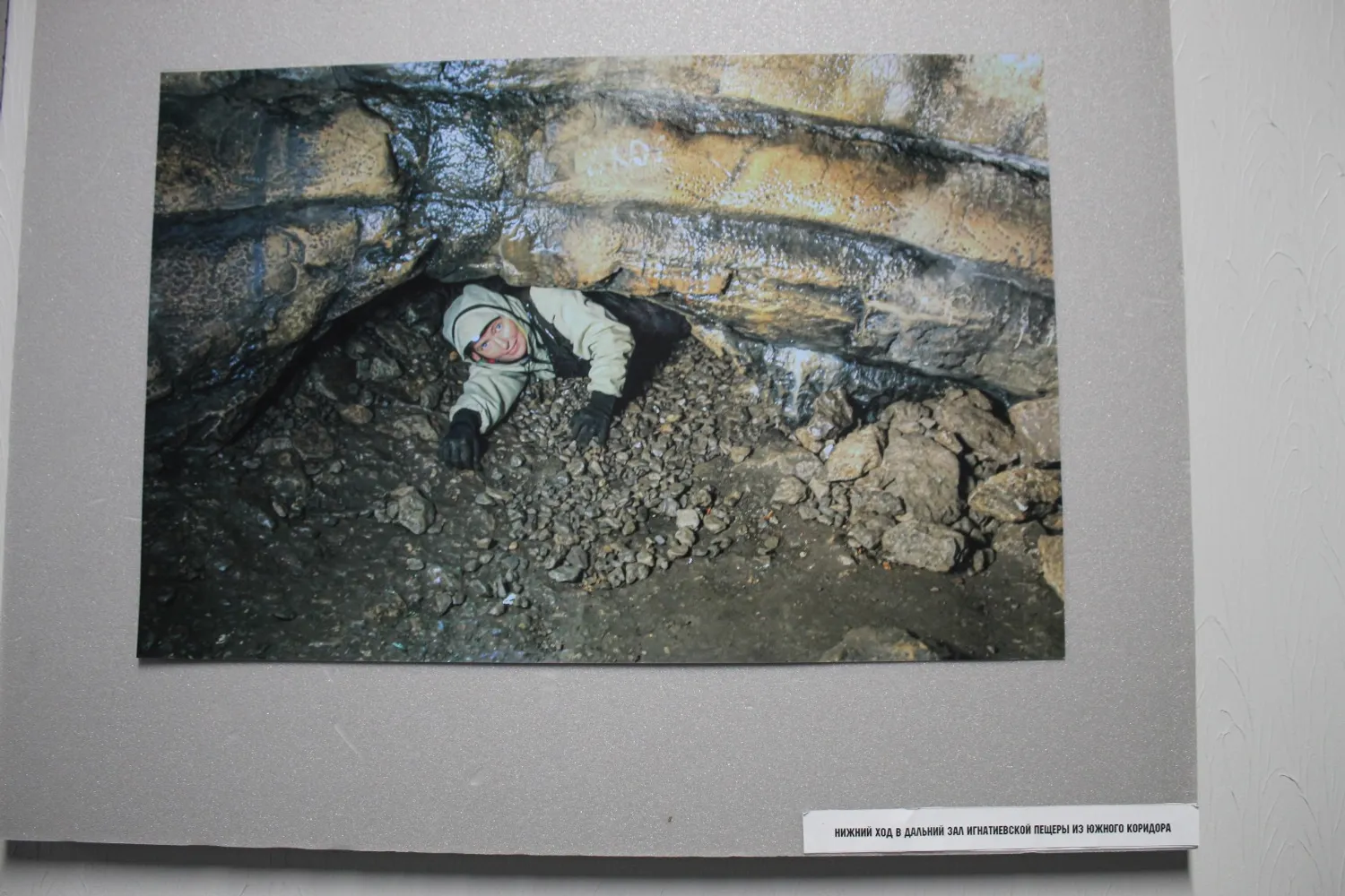 НПЦ по охране и использованию недвижимых объектов культурного наследия РБ