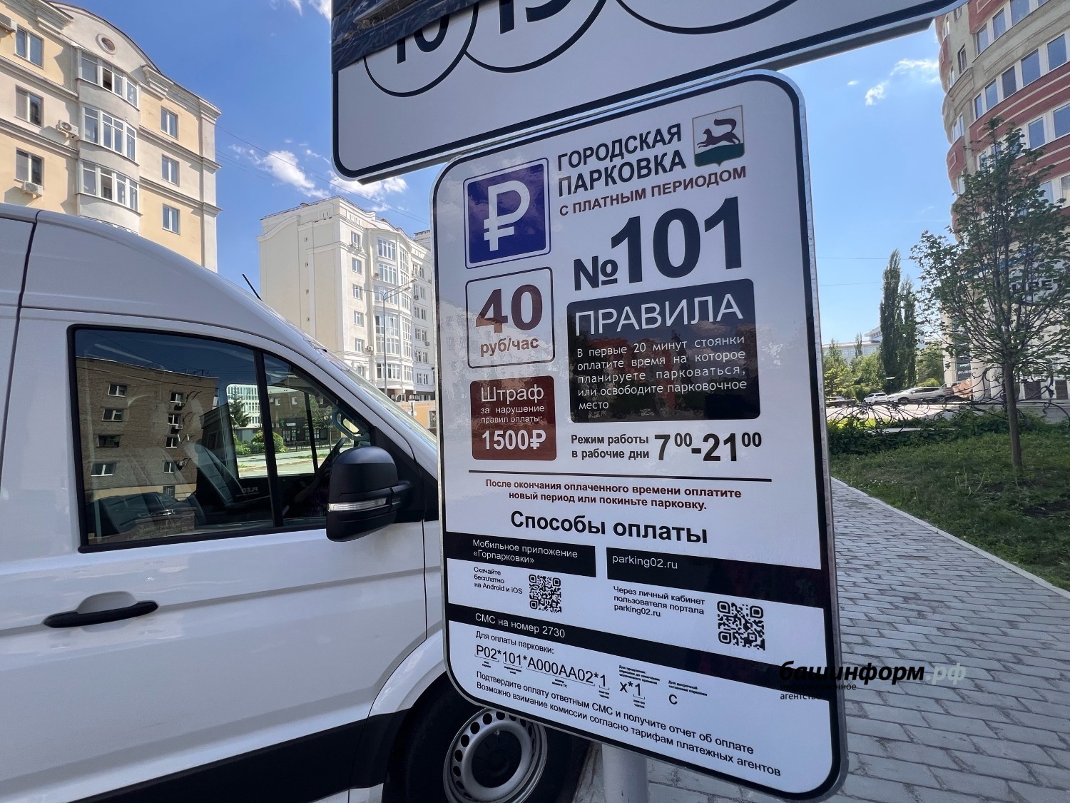 Ксения Калинина