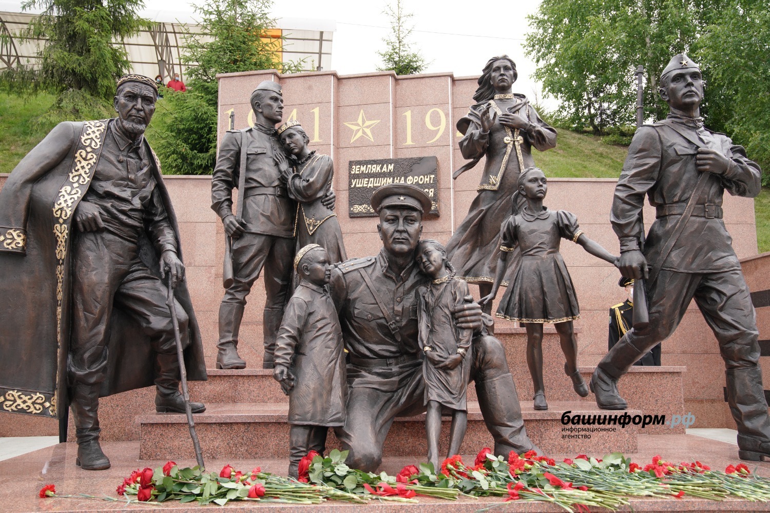 Олег Яровиков  Памятник-мемориал землякам, ушедшим на фронт, г. Уфа.