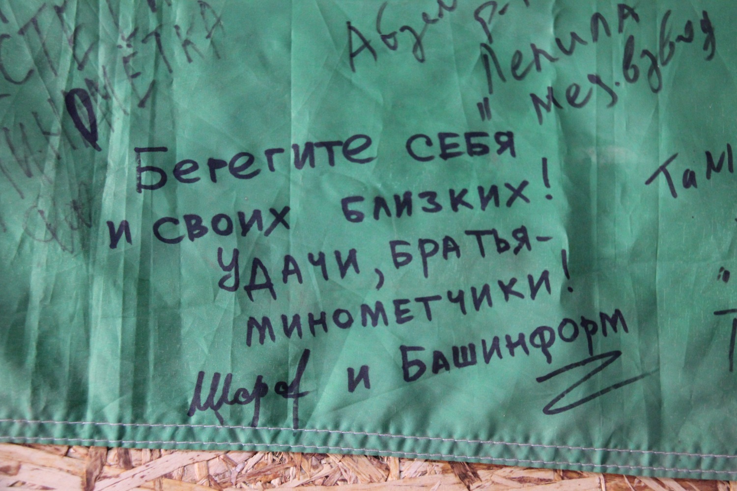 Эдуард Кускарбеков