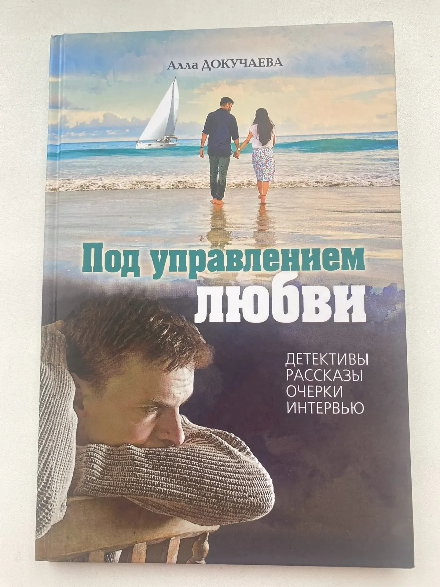социальные сети ВКонтакте, страница "Библиобус виртуальный"