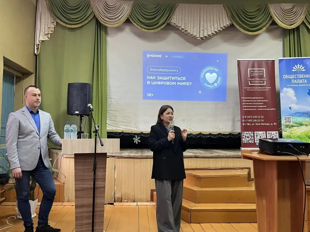 предоставлено  Тансулпан Юмагужиной