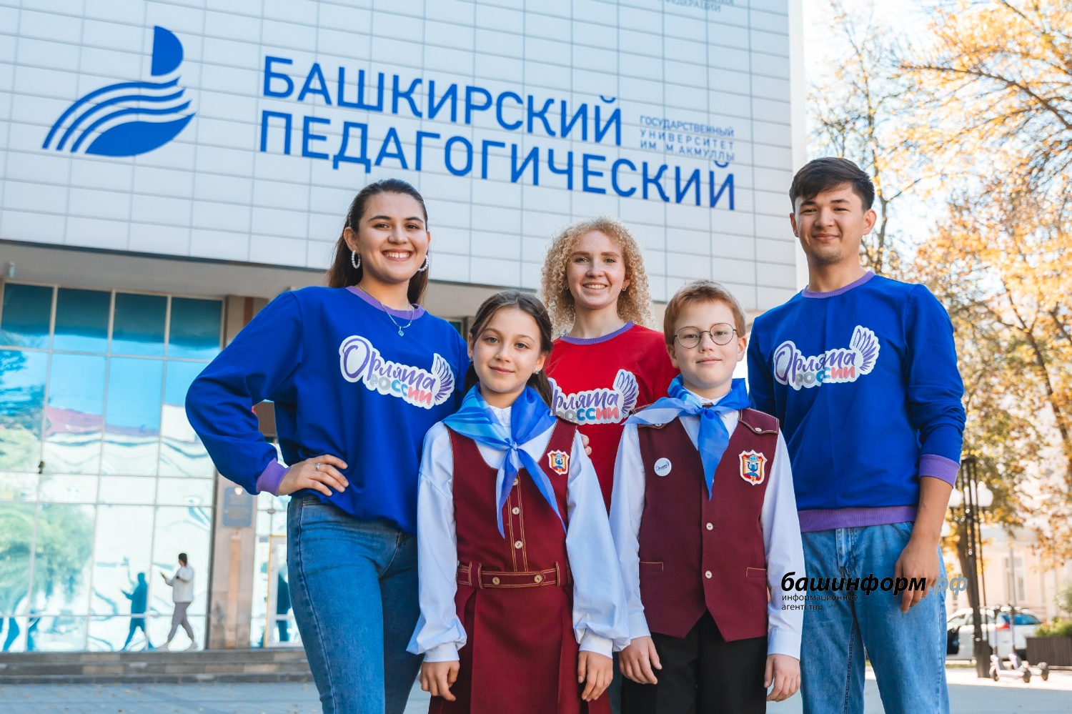 БГПУ им. Акмуллы БГПУ им. Акмуллы