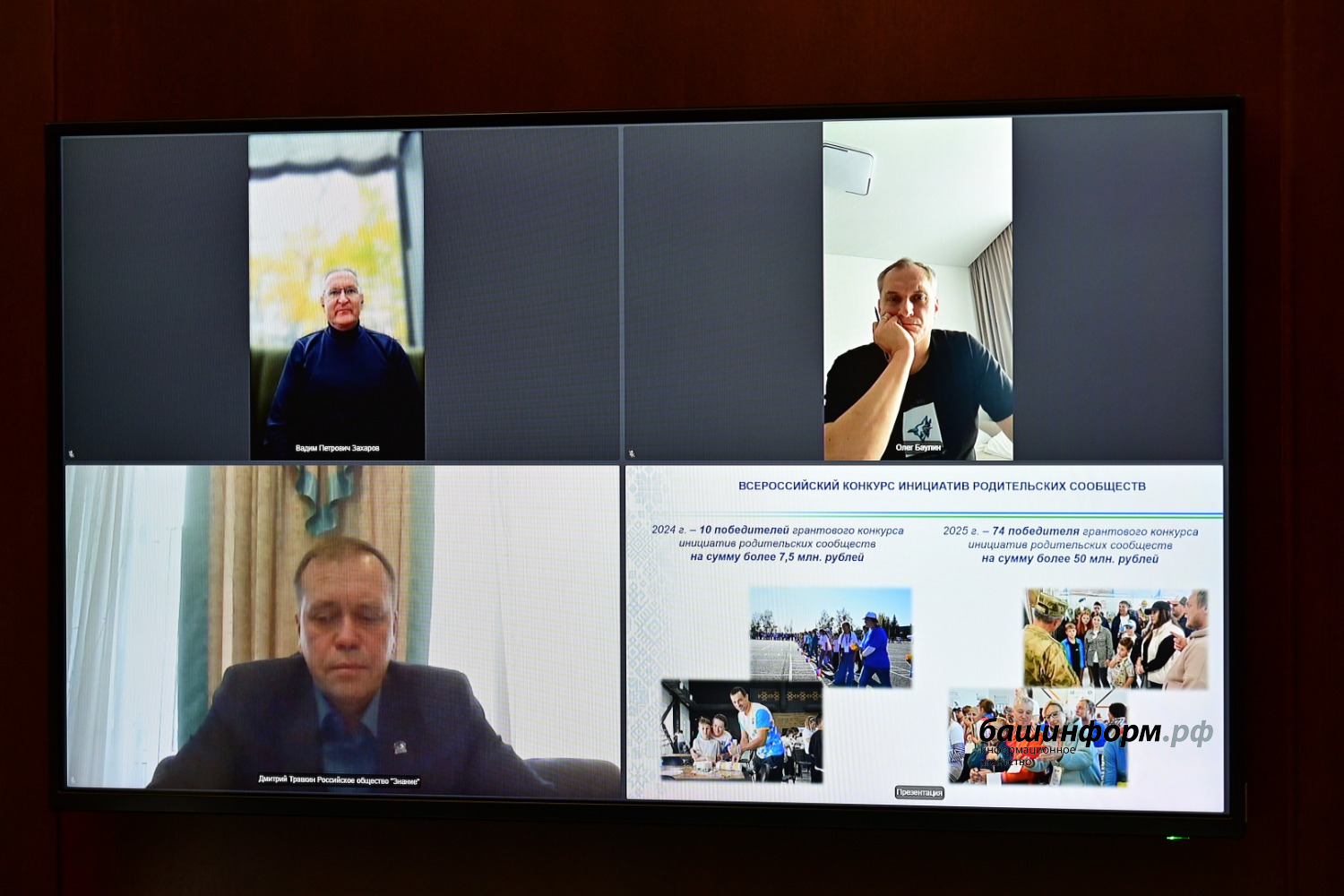 Азат Мухамедьянов пресс-служба Главы РБ