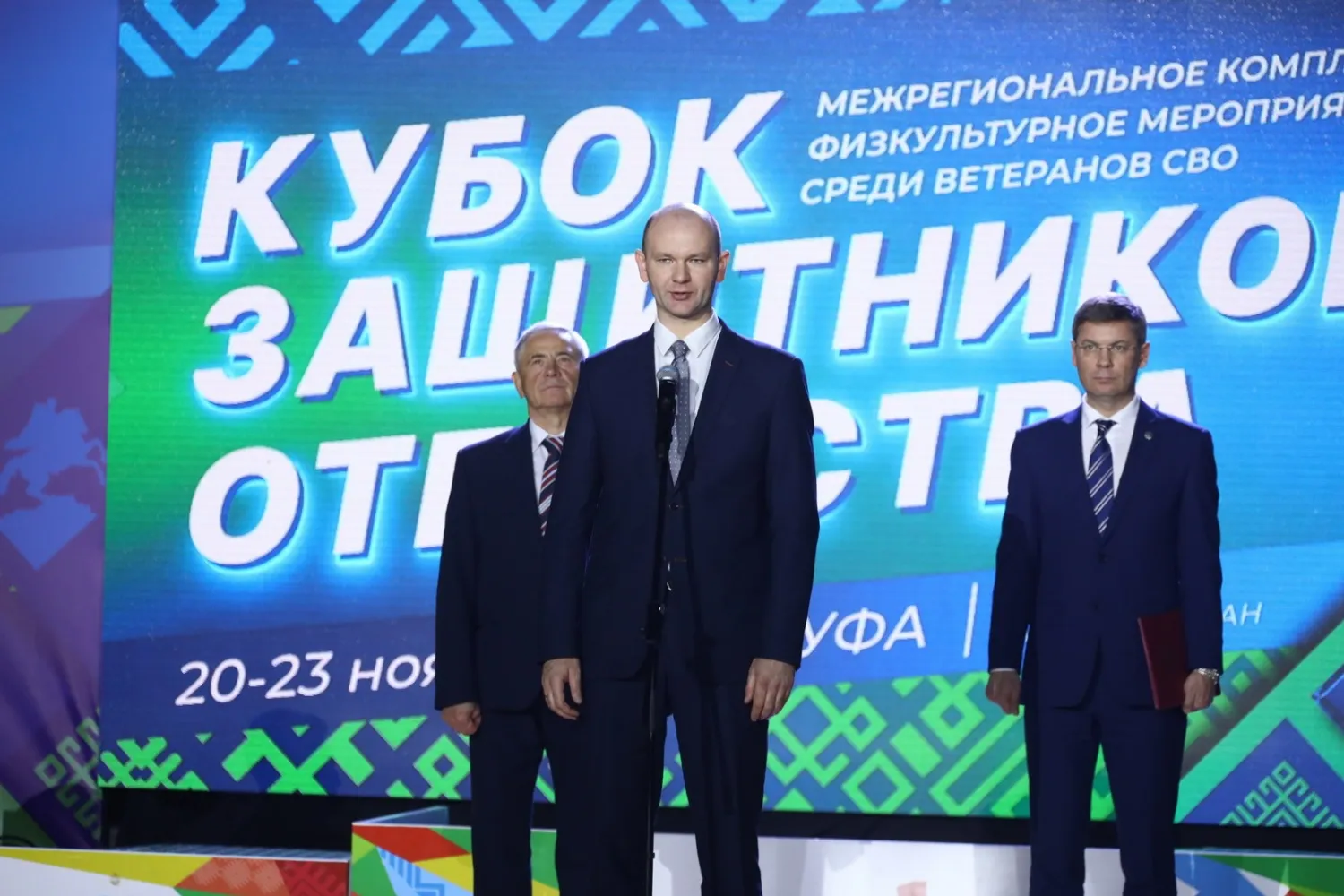 Валерий Шахов