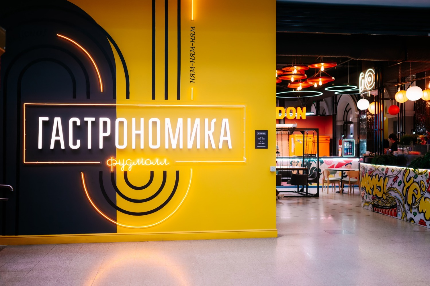 Кутушев Камил предоставлено пресс-службой «Гастрономика»