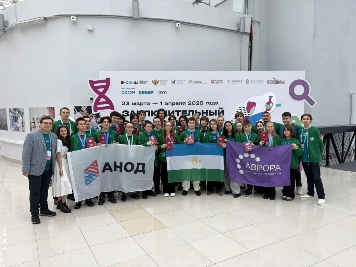 АНОД соцсети Радия Хабирова