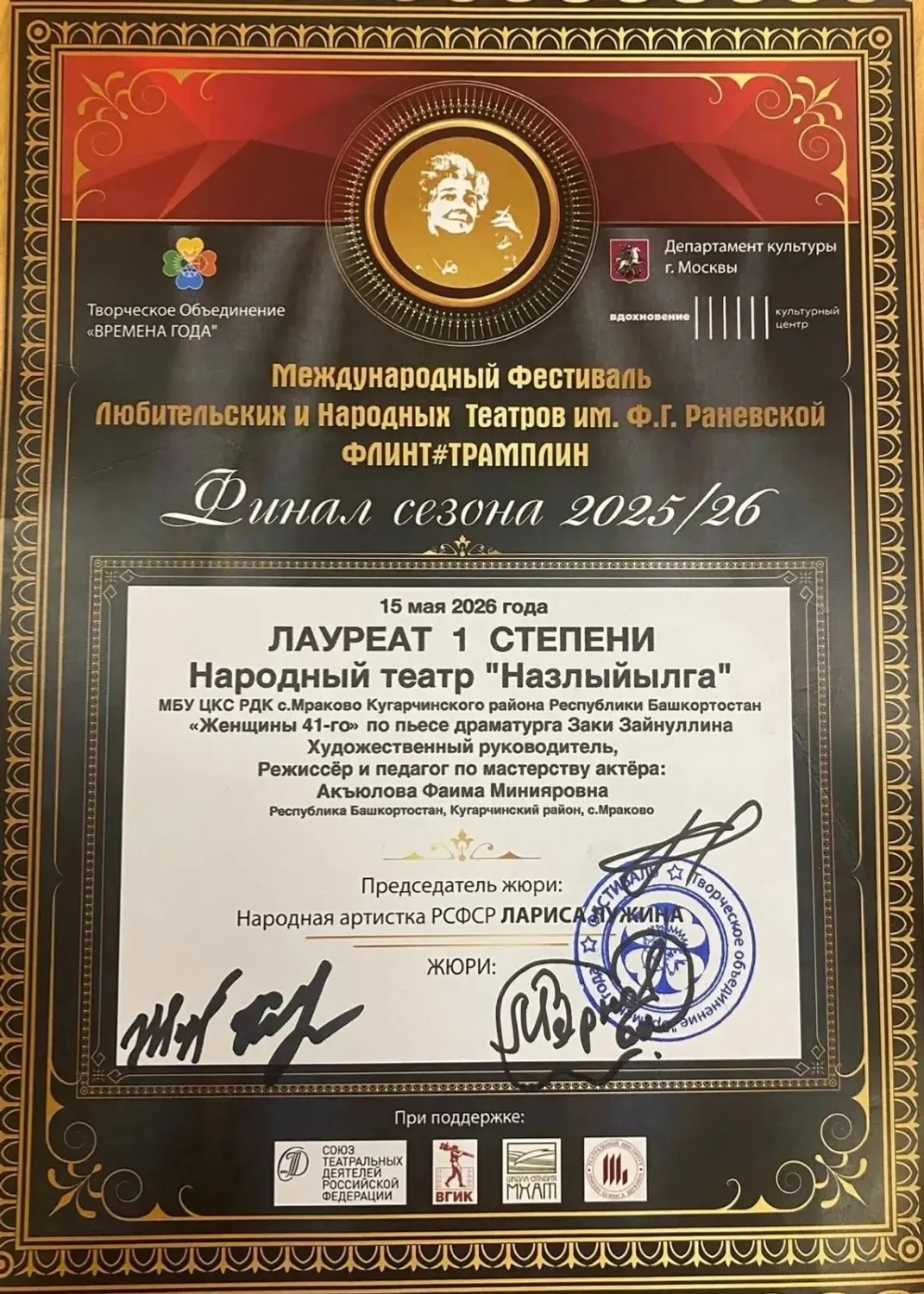 личная страница Марата Искужина ВКонтакте