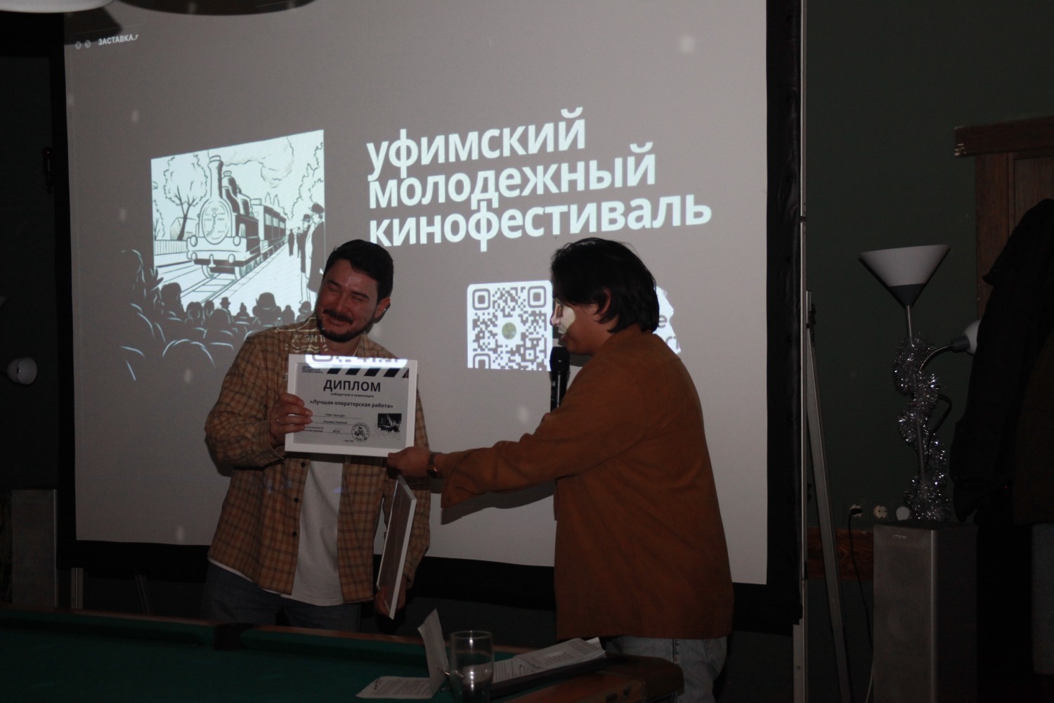 пресс-служба кинофестиваля