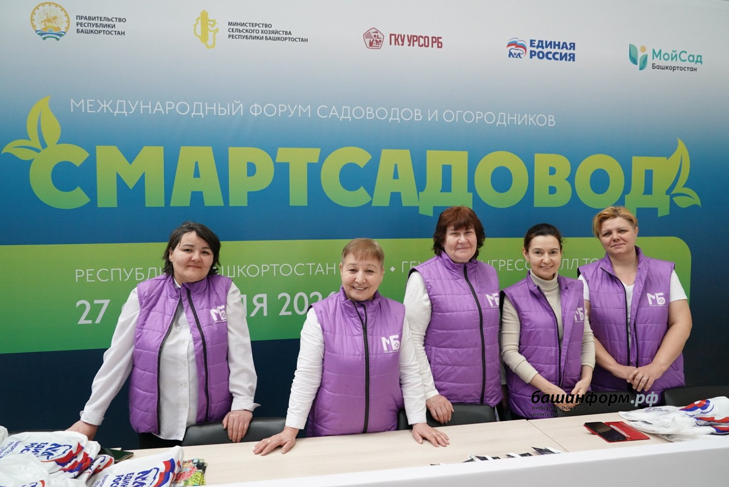 Олег Яровиков  ИА «Башинформ»