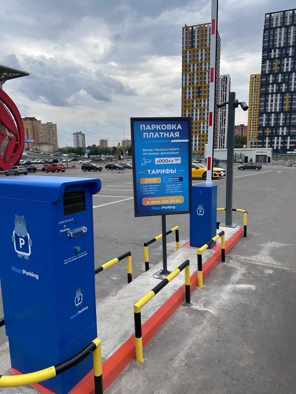 ПАО «Совкомбанк» предоставлено пресс-службой банка
