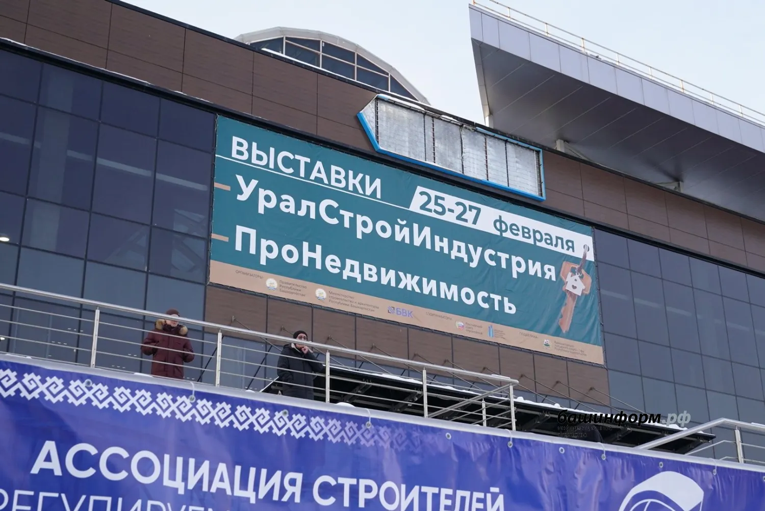 Олег Яровиков  ИА «Башинформ»