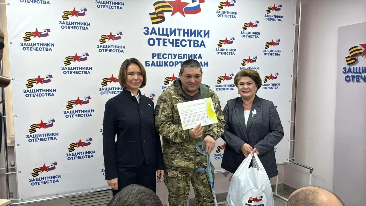 пресс-служба филиал фонда «Защитники Отечества» в РБ