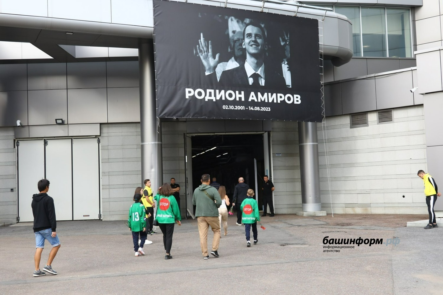 Валерий Шахов