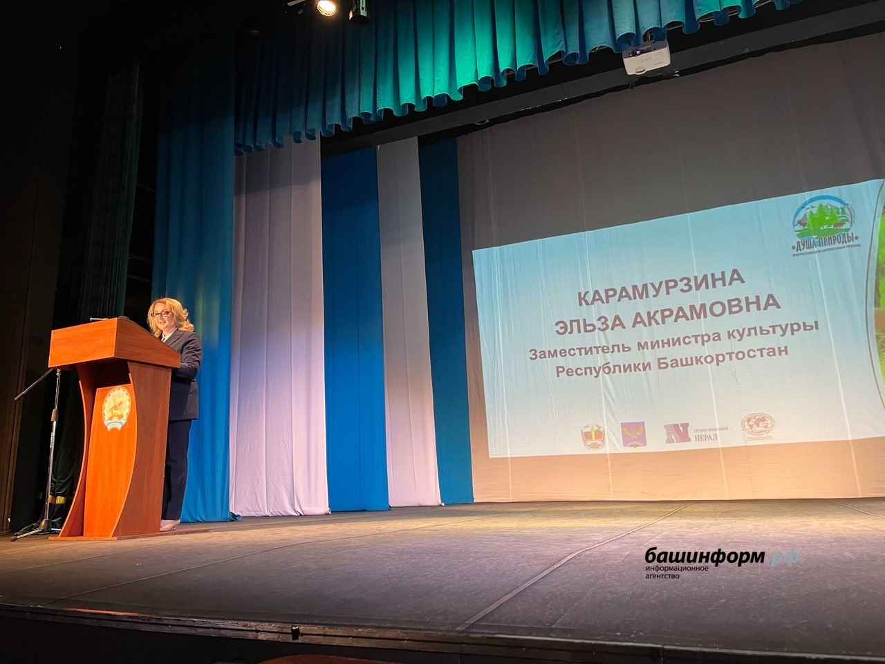 предоставлено администрацией Туймазинского района. предоставлено администрацией Туймазинского района.