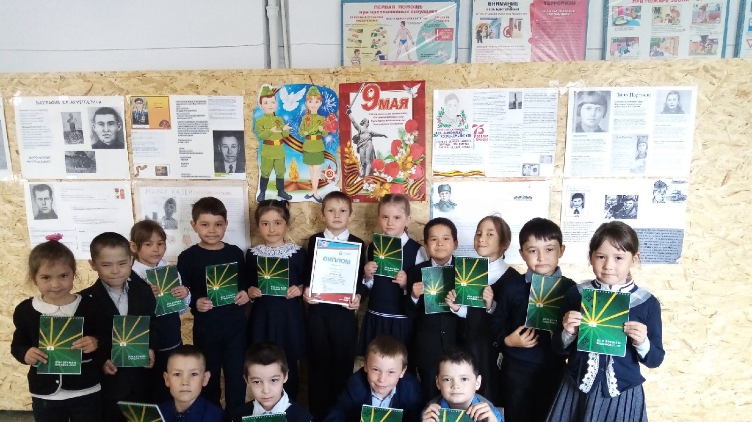 пресс-служба Дома дружбы народов Башкирии