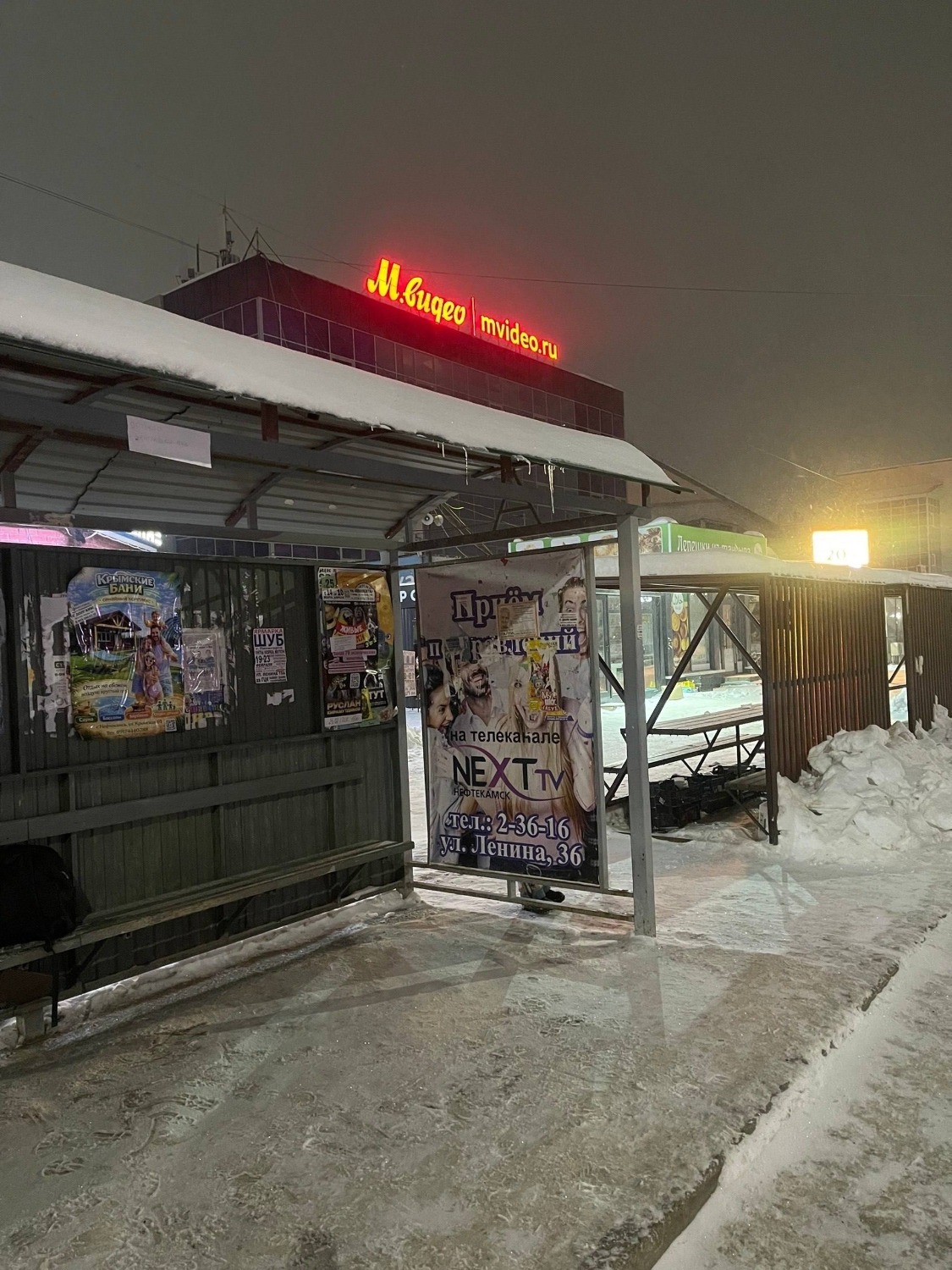 "Подслушано Нефтекамск" ТГ-канал