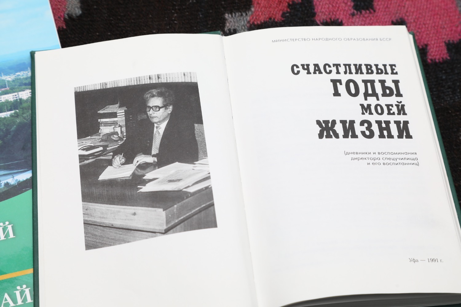 Валерий Шахов ИА «Башинформ»