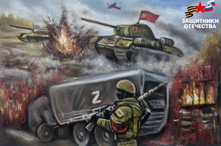 филиал государственного фонда «Защитники Отечества» в Республике Башкортостан