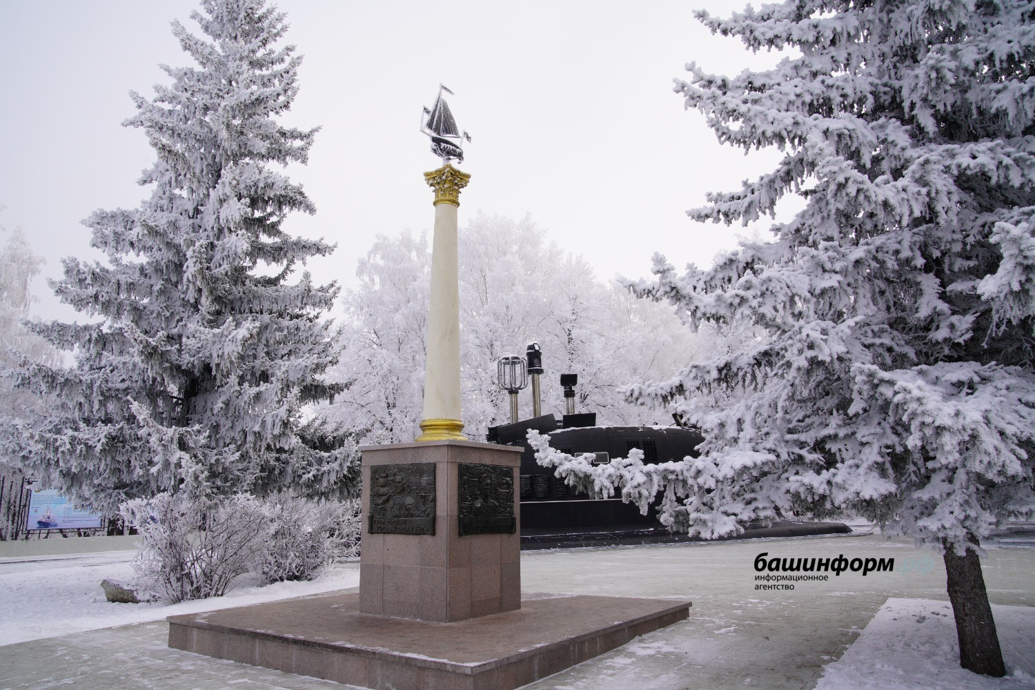 Олег Яровиков  Мемориальный комплекс морякам Башкортостана, погибшим в мирное время при исполнении воинского долга, г. Уфа.