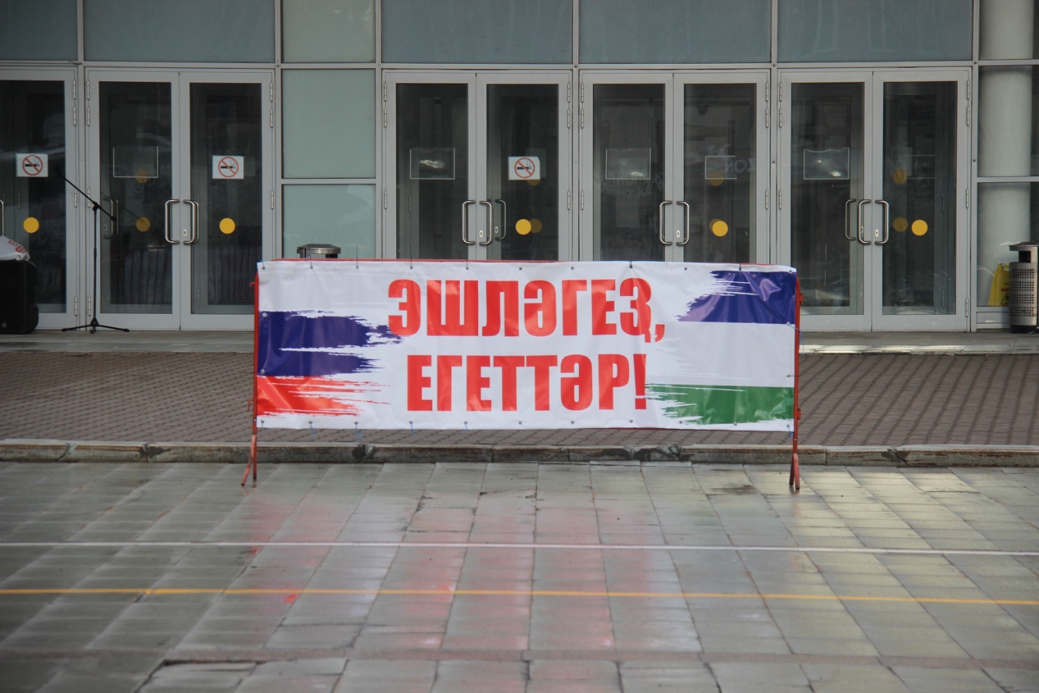 Эдуард Кускарбеков