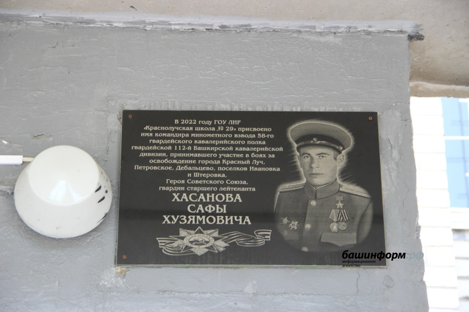 Эдуард Кускарбеков