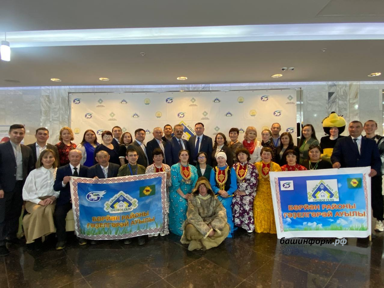 Ляйсан Закирова ИА «Башинформ»