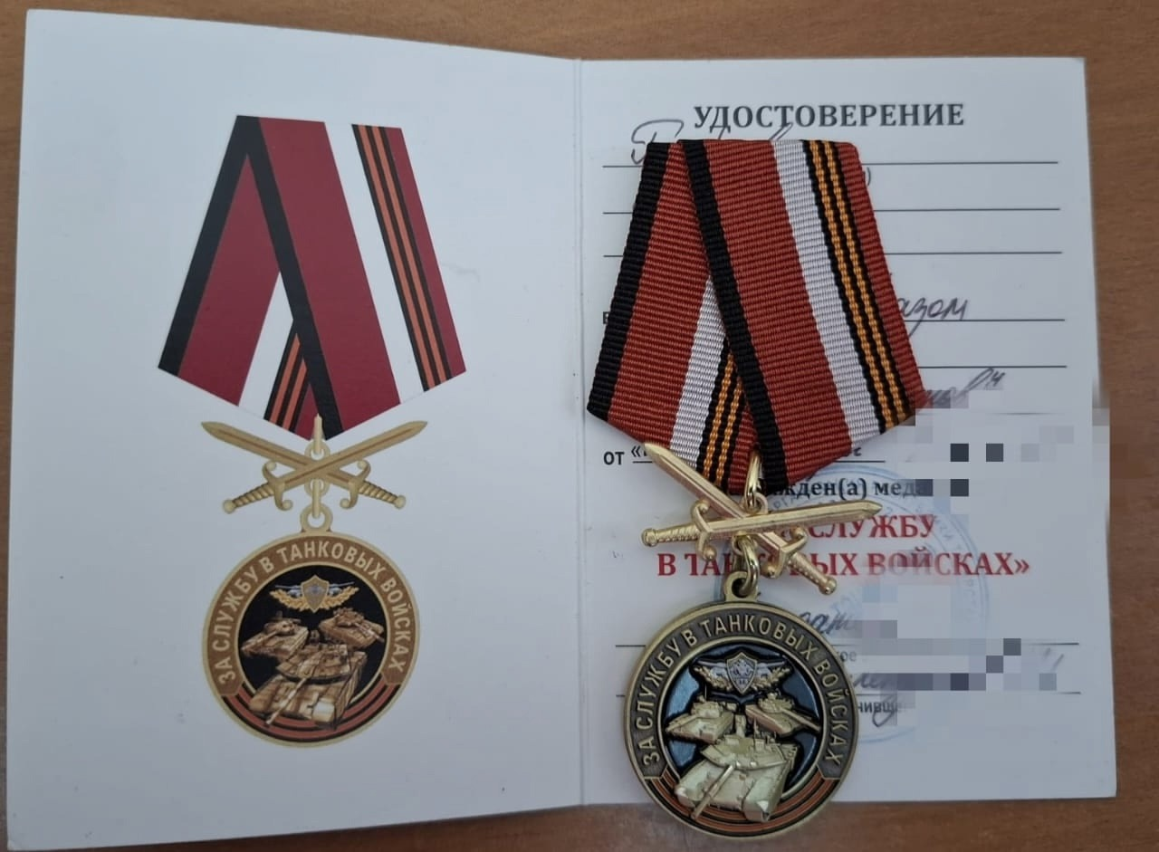 telegram-канал главы администрации Благоварского района РБ Марата Юсупова