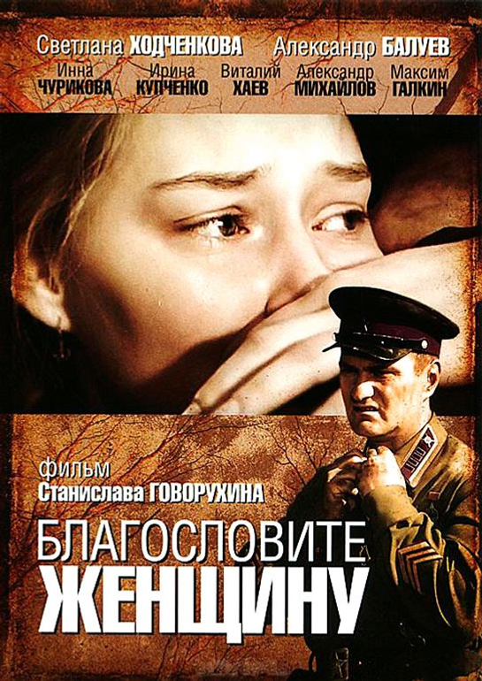 Афиша предоставлено "Башинформу"