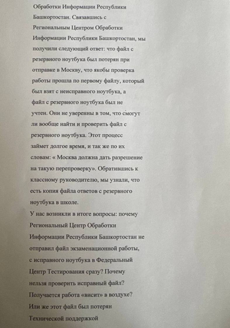 telegram-канал Екатерины Мизулиной