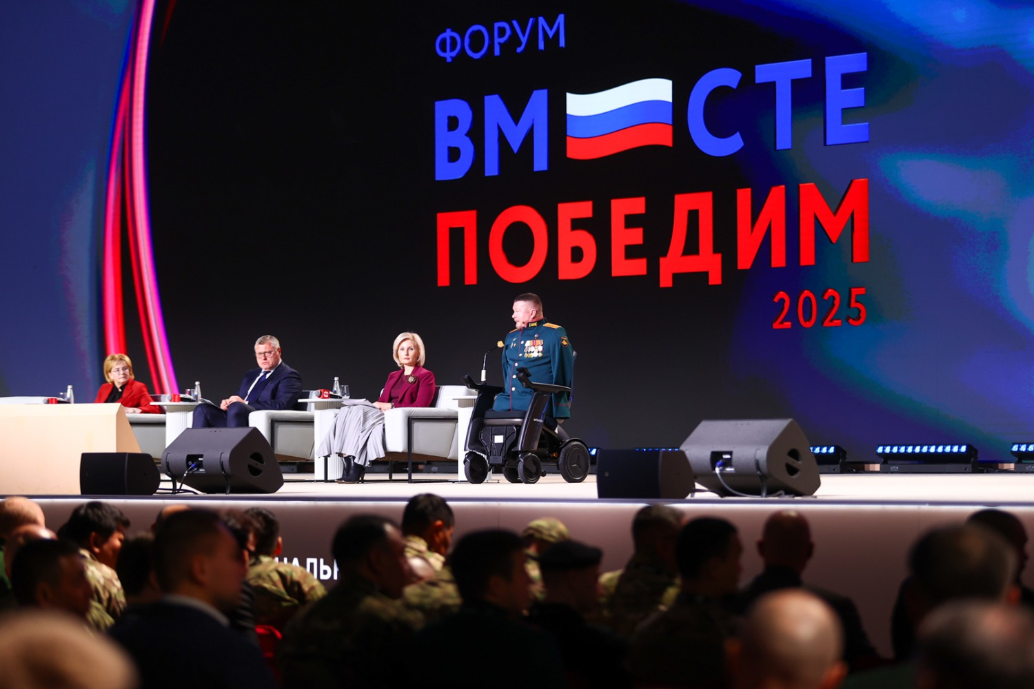 пресс-служба госфонда «Защитники Отечества» предоставлено «Башинформу»